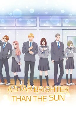 Poster for A Star Brighter Than the Sun