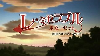 Poster for Les Misérables: Shōjo Cosette