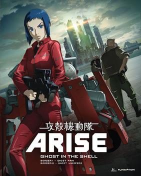 Poster for Ghost in the Shell: Arise