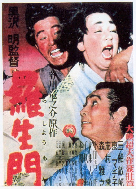 Poster for Rashomon