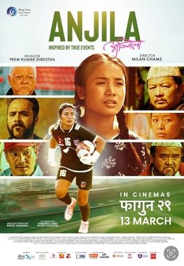 Poster for Anjila