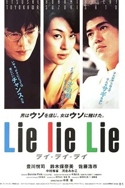 Poster for Lie lie Lie