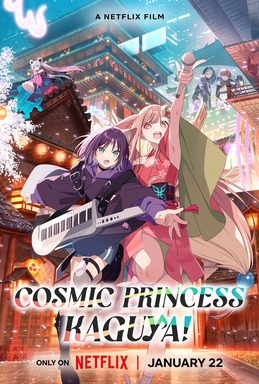 Poster for Cosmic Princess Kaguya!
