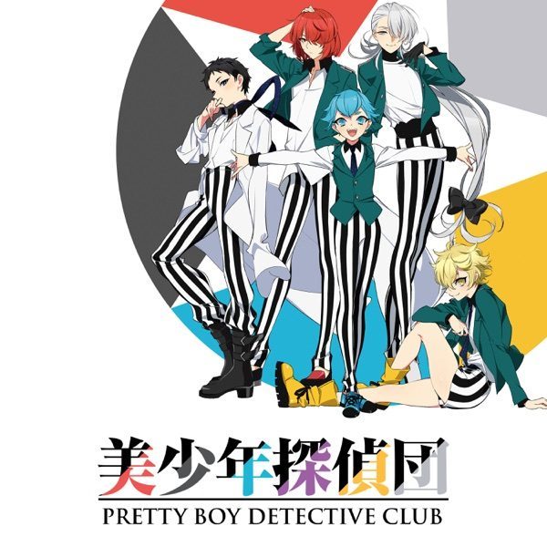 Poster for Pretty Boy Detective Club