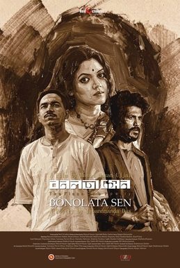 Poster for Bonolota Sen