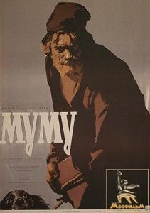 Poster for Mumu