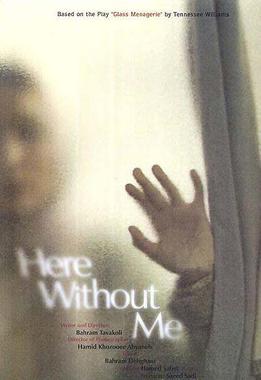Poster for Here Without Me