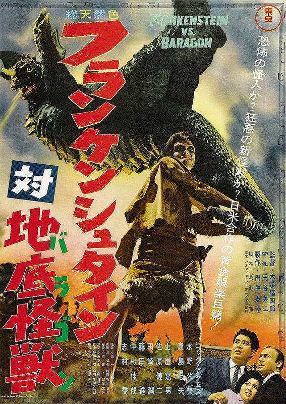 Poster for Frankenstein Conquers the World