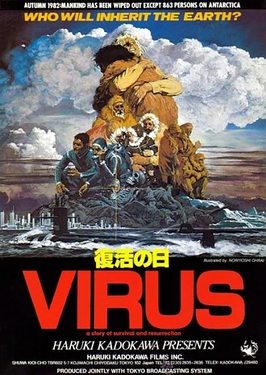 Poster for Virus