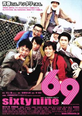 Poster for 69