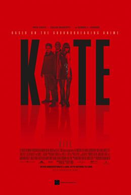 Poster for Kite