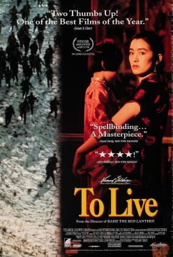 Poster for To Live