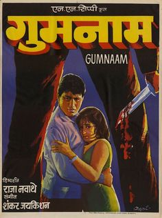Poster for Gumnaam
