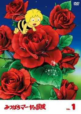 Poster for Maya the Honey Bee