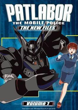 Poster for Patlabor: The New Files