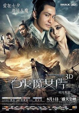 Poster for The White Haired Witch of Lunar Kingdom