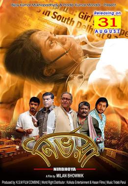 Poster for Nirbhoya