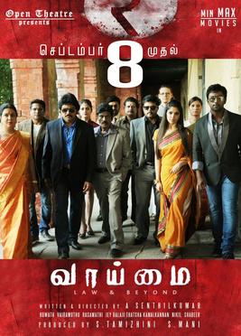Poster for Vaaimai