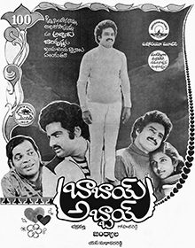 Poster for Babayi-Abbayi