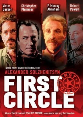 Poster for The First Circle