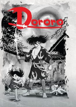 Poster for Dororo