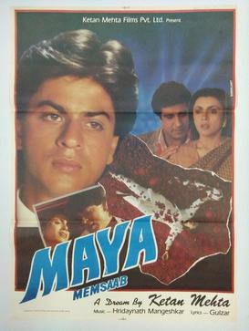 Poster for Maya Memsaab