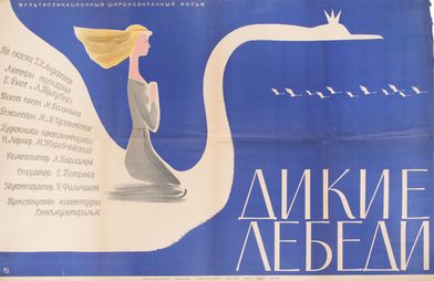 Poster for The Wild Swans