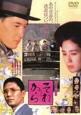 Poster for Sorekara