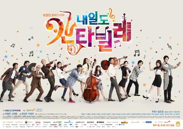 Poster for Cantabile Tomorrow