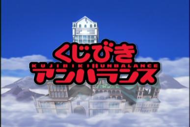 Poster for Kujibiki Unbalance