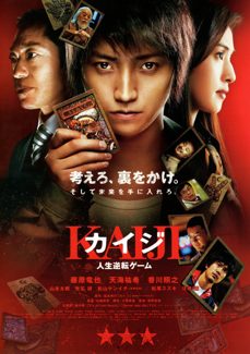 Poster for Kaiji: The Ultimate Gambler