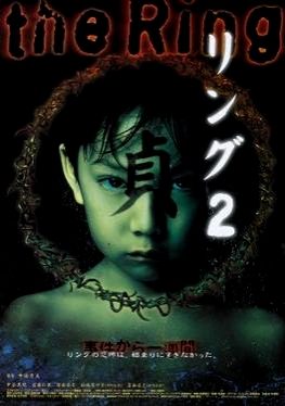 Poster for Ring 2