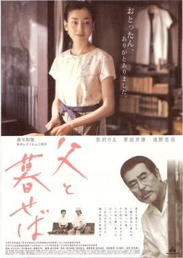 Poster for The Face of Jizo