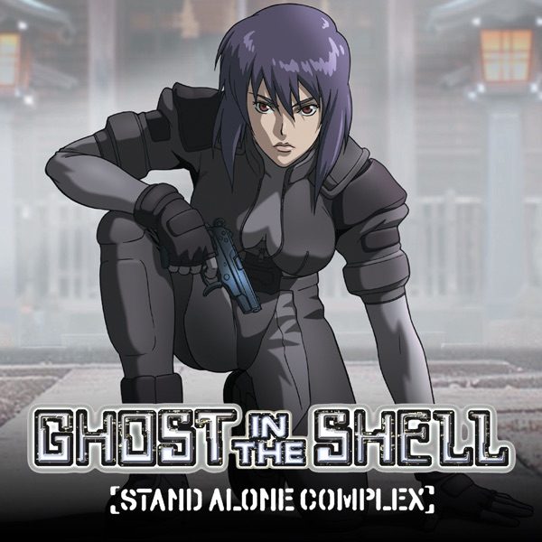 Poster for Ghost in the Shell: Stand Alone Complex