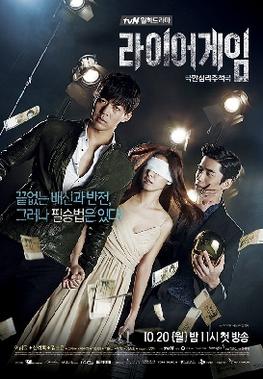 Poster for Liar Game