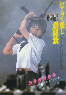 Poster for Sailor Suit and Machine Gun
