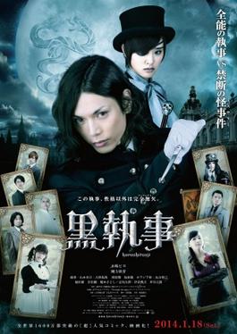 Poster for Black Butler
