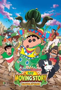Poster for Crayon Shin-Chan: My Moving Story! Cactus Large Attack!