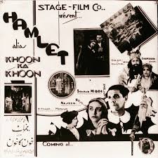 Poster for Khoon Ka Khoon