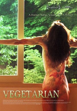 Poster for Vegetarian
