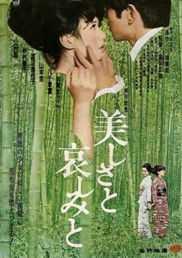 Poster for With Beauty and Sorrow