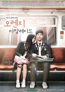 Poster for Orange Marmalade