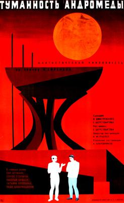 Poster for The Andromeda Nebula