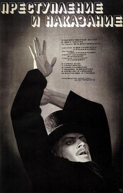 Poster for Crime and Punishment