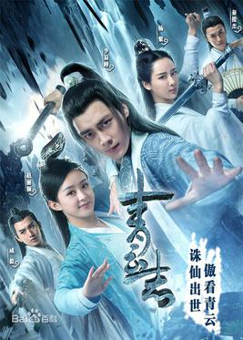 Poster for Noble Aspirations