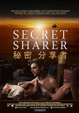 Poster for Secret Sharer