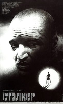 Poster for Stalker