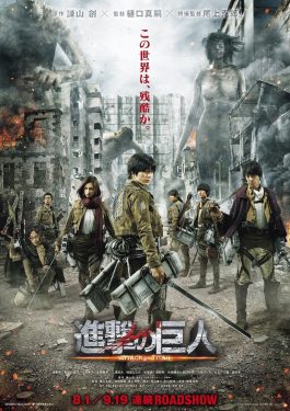 Poster for Attack on Titan