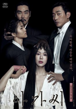 Poster for The Handmaiden