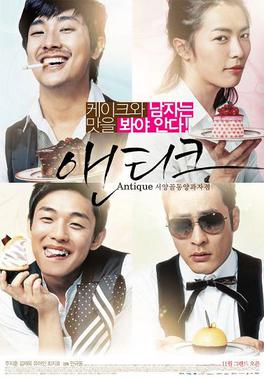 Poster for Antique